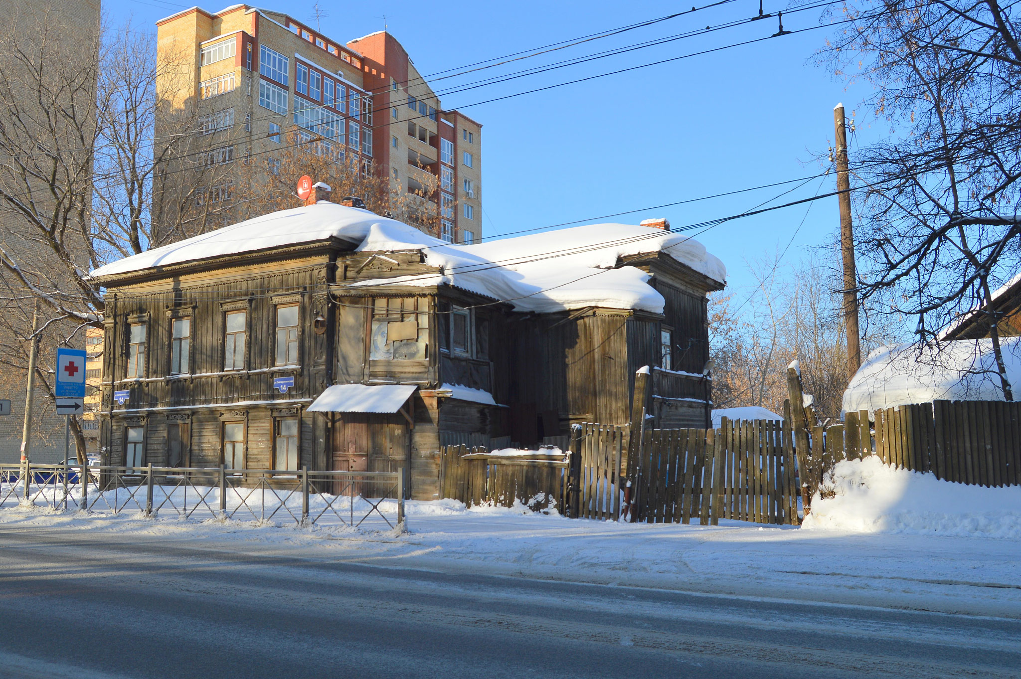 Екатерининская, 14, Пермь (Perm)